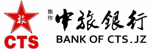 焦作中旅銀行