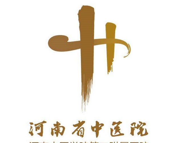 河南省中醫(yī)院