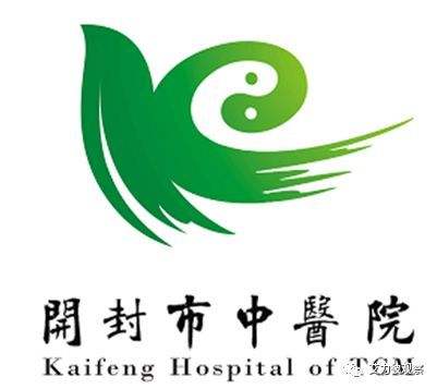 開封市中醫(yī)院